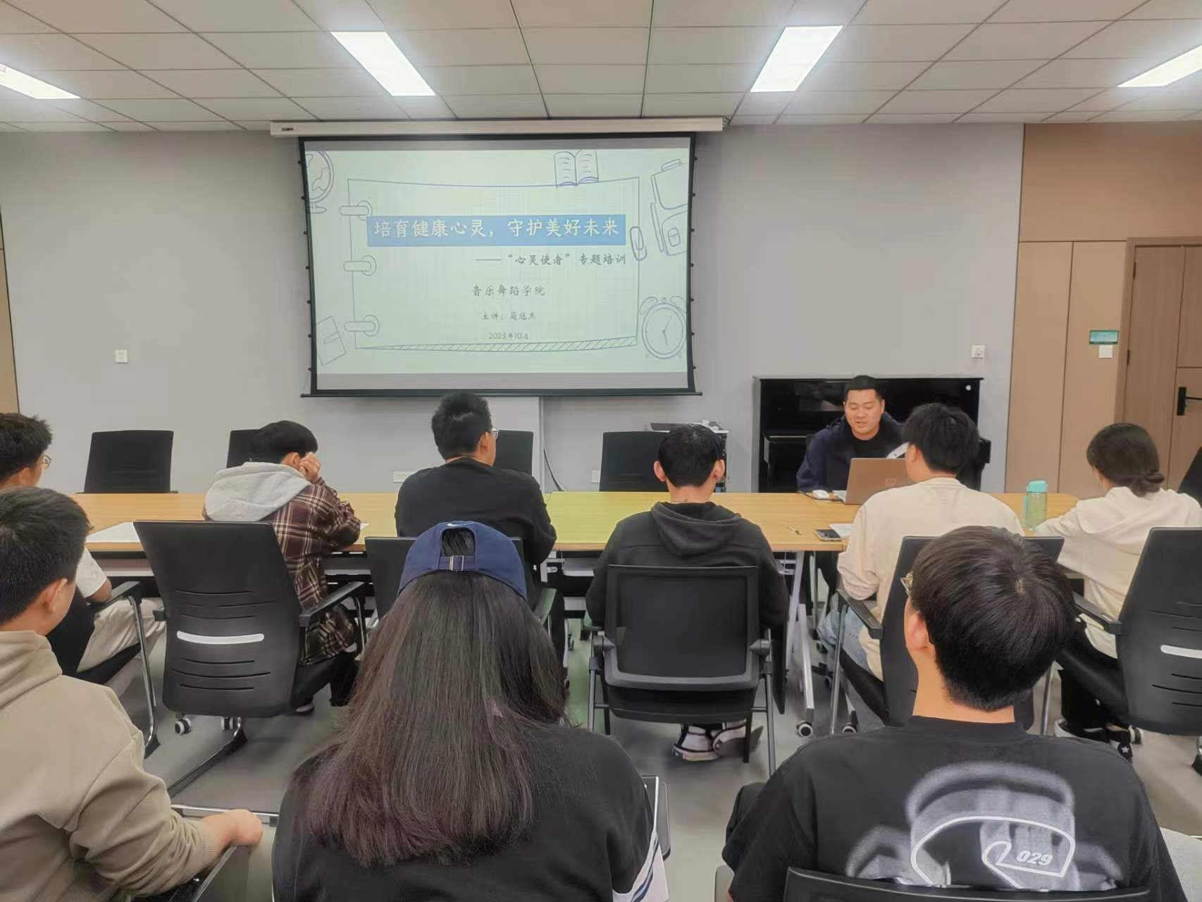 “培育健康心灵，守护美好未来”——我院开展“心灵使者”专题培训会