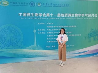 课题组张艳敏老师参加第十一届中...