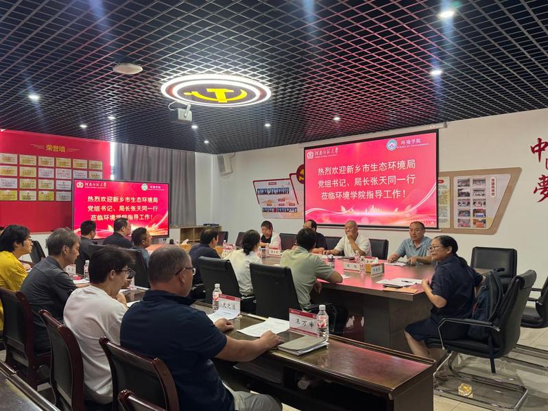 新乡市生态环境局党组书记、局长...