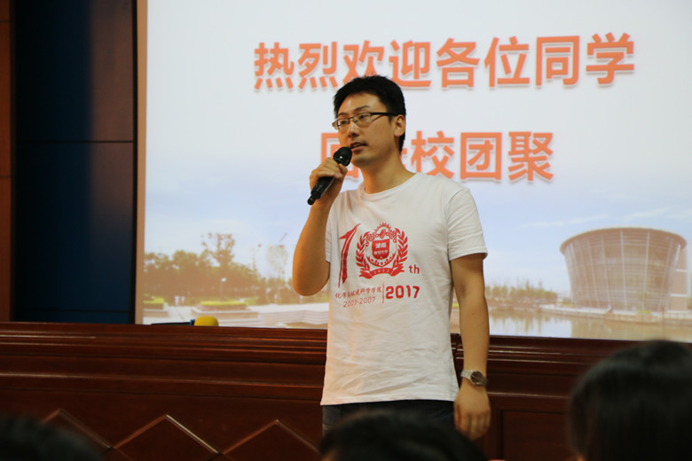 校友代表