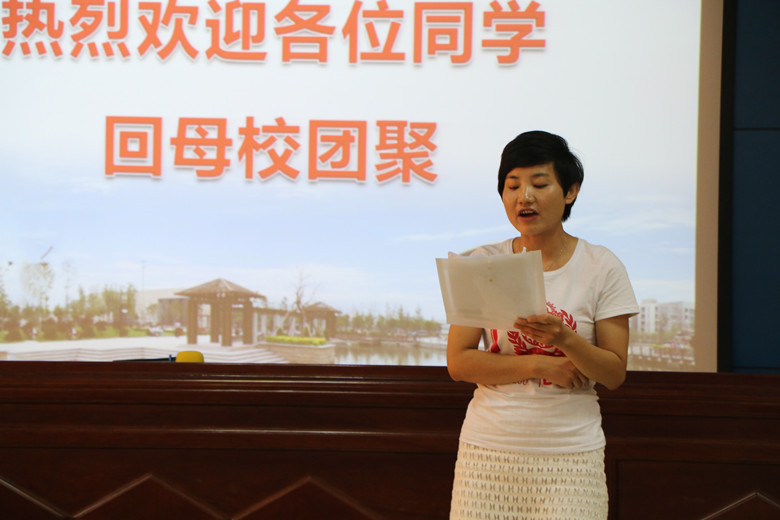 校友代表