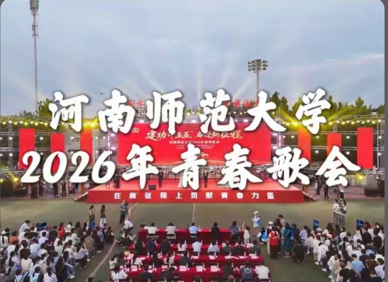 胸怀远大理想，矢志拼搏奋斗——...