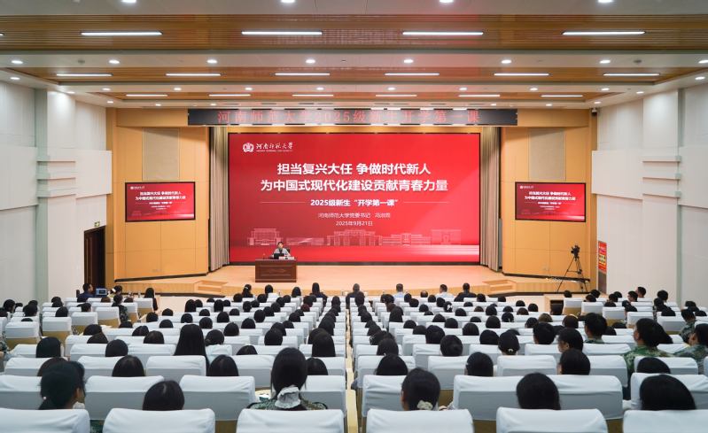 校党委书记冯淑霞为我校2025...
