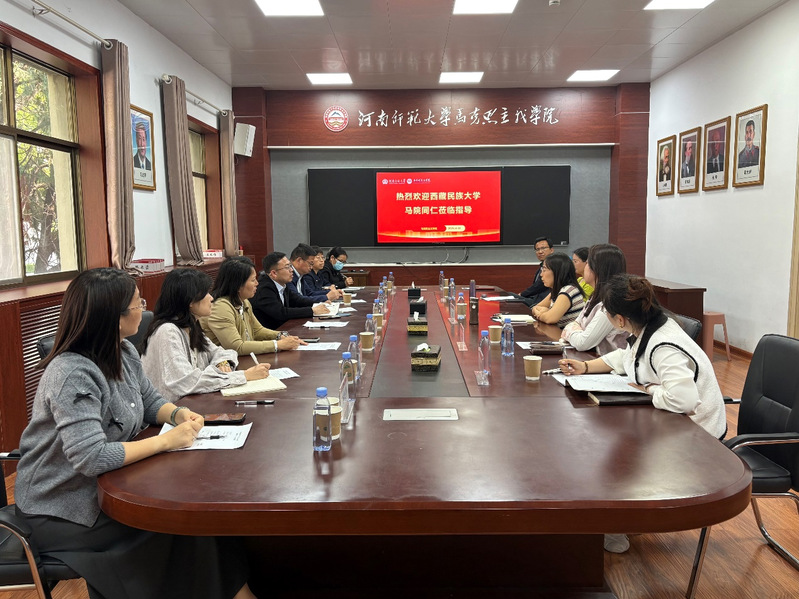 西藏民族大学来我院开展思政课集...