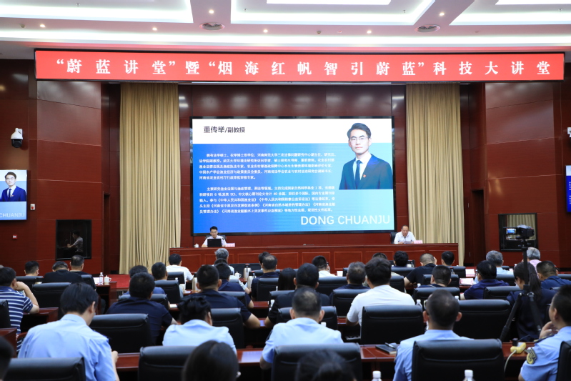 研究中心副主任董传举受邀参加“...