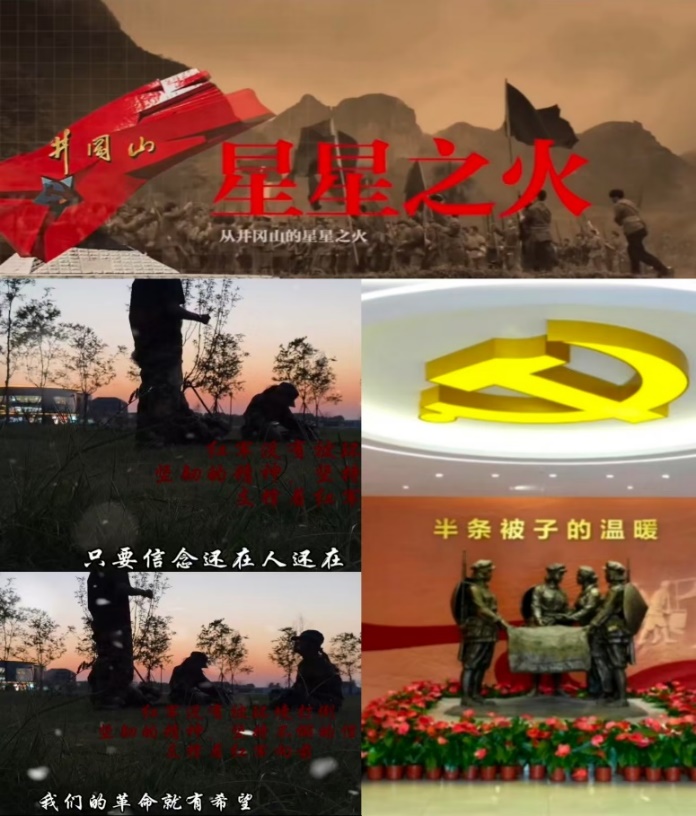 材料科学与工程学院开展“青春心...