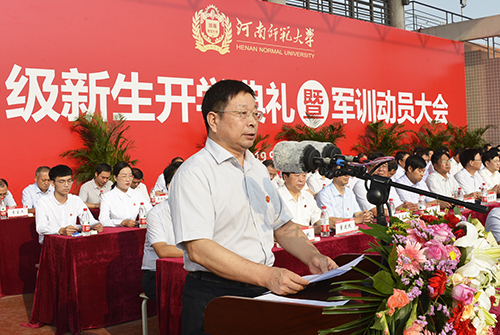 校长常俊标发表讲话