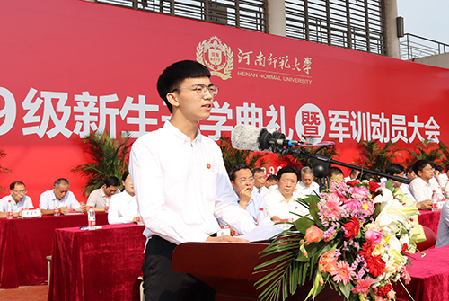 新生代表高歌发言