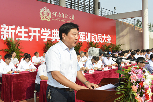 校党委副书记陈广文宣读表彰决定