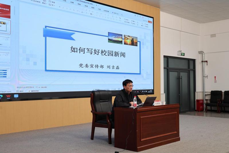 商学院成功举办第二期青年学生干部素质能力提升培训班