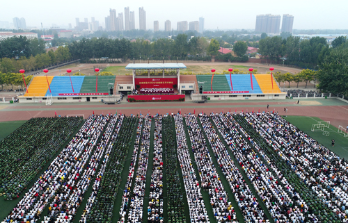 开学典礼大场景
