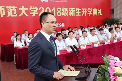 校友代表杨林发言