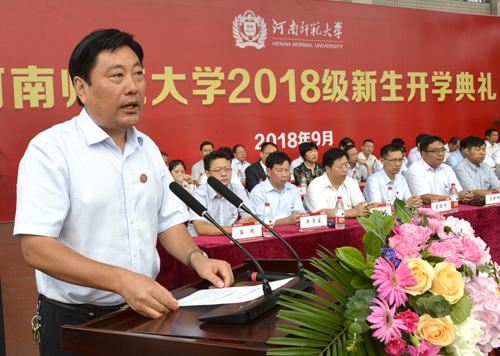 党委副书记陈广文宣读表彰决定