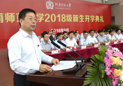 校长常俊标讲话