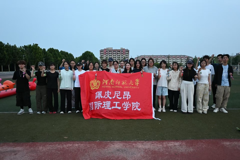 粽享端午，同心竞渡——佩皮尼昂...
