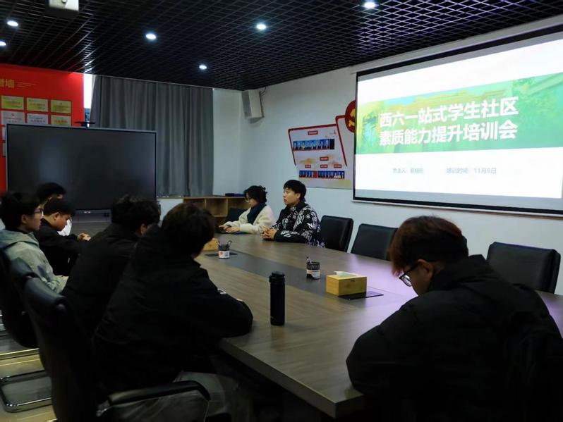 环境学院开展西六“一站式”学生...