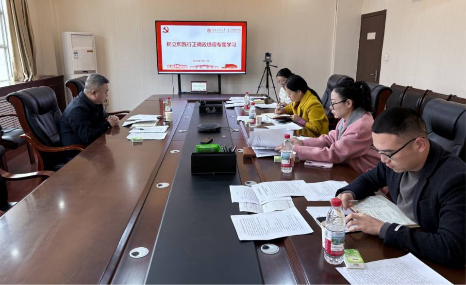 【专题】扎实开展树立和践行正确...