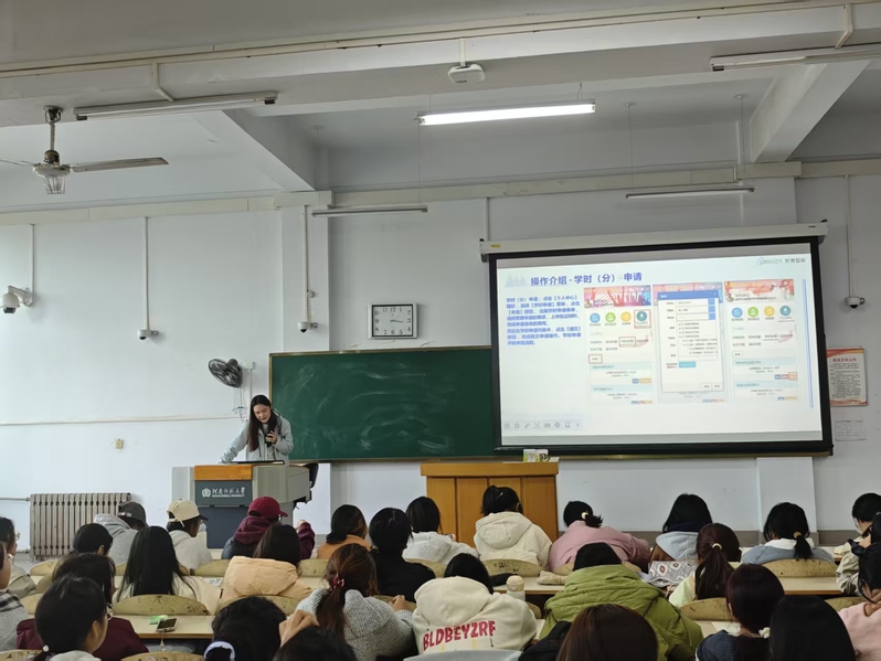 商学院举办2025级第二课堂操作系统宣讲...