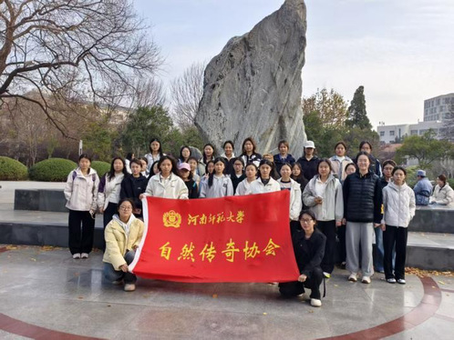 我院开展“识花木，留芳名”植物挂牌讲解活动