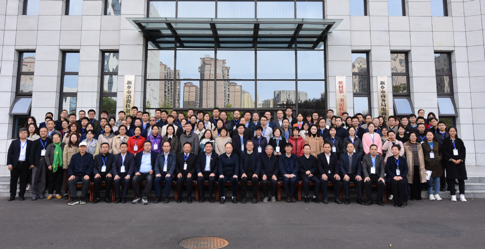 河南省细胞生物学学会