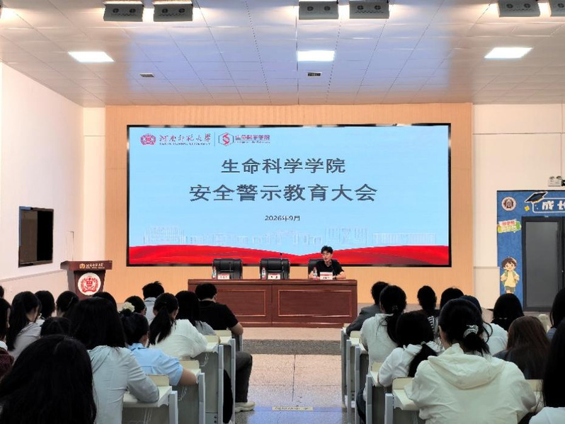 绷紧安全防范之弦 筑牢毕业季防...