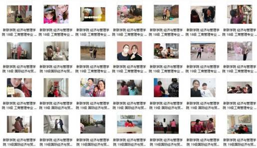 8“我和家人共同抗疫”生活记录活动优秀作品
