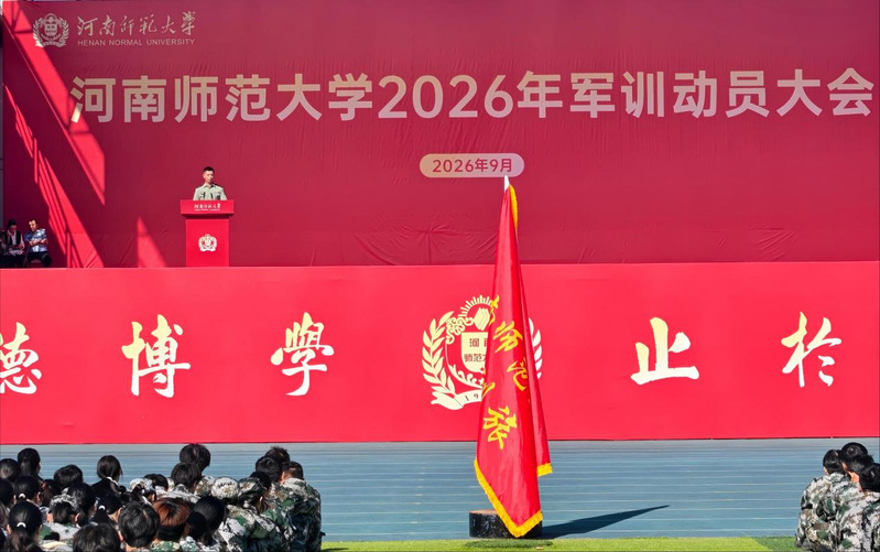 我校举行“时代楷模”杨根思连英...