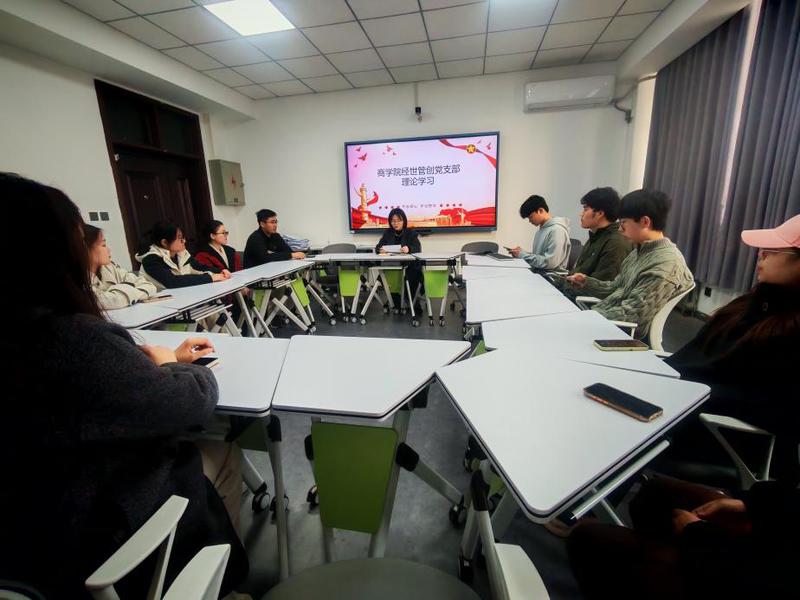 商学院经世管创党支部开展三月“经世先...