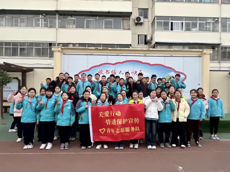 政治与公共管理学院开展关爱行动...