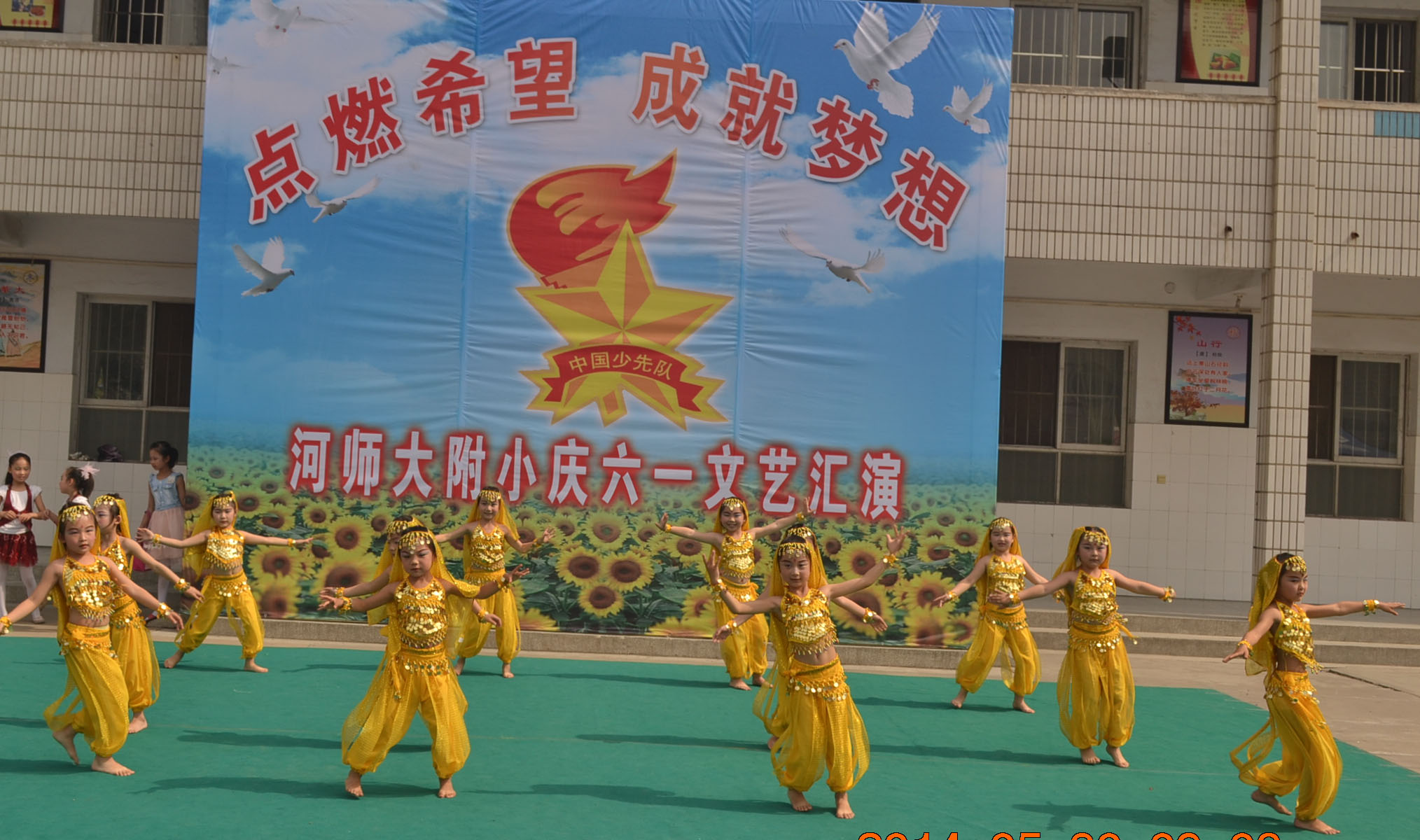 印度舞《阿拉伯之光》一、三班