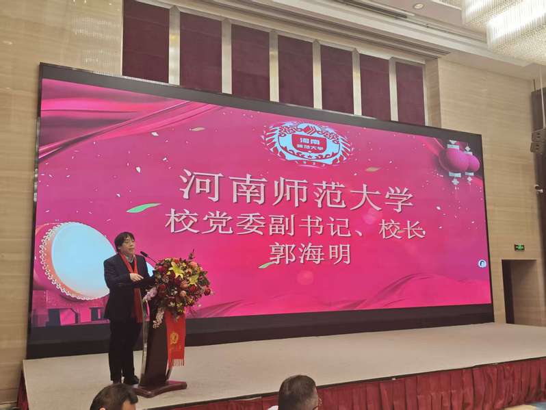 郑州校友会举办2026年新春团...