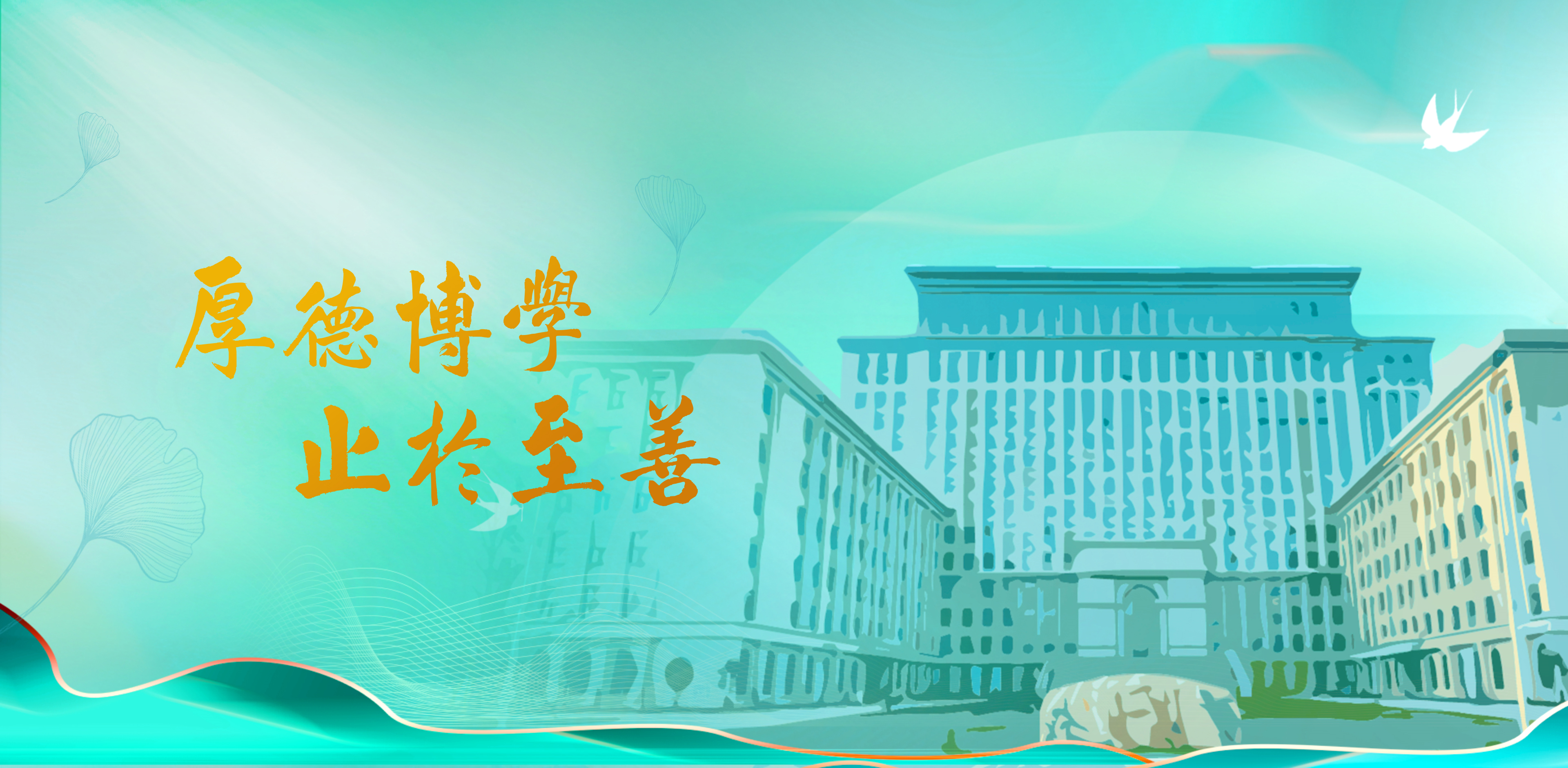 <a href='/yjsxy/2025/0928/c23023a356868/page.htm' target='_blank' title='实训楼'>实训楼</a>