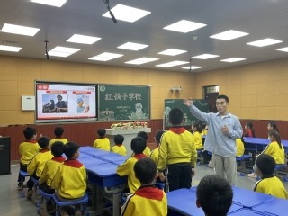 【光明日报】河南师范大学：打磨孩子们喜欢的“红色故事课”