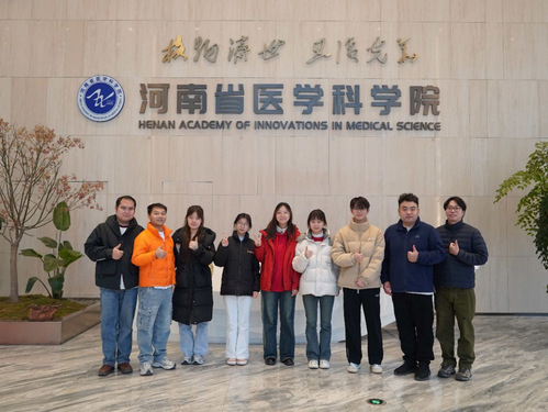 感知专业魅力，专注专业发展——记2025级生物医学工程专业学生寒假...