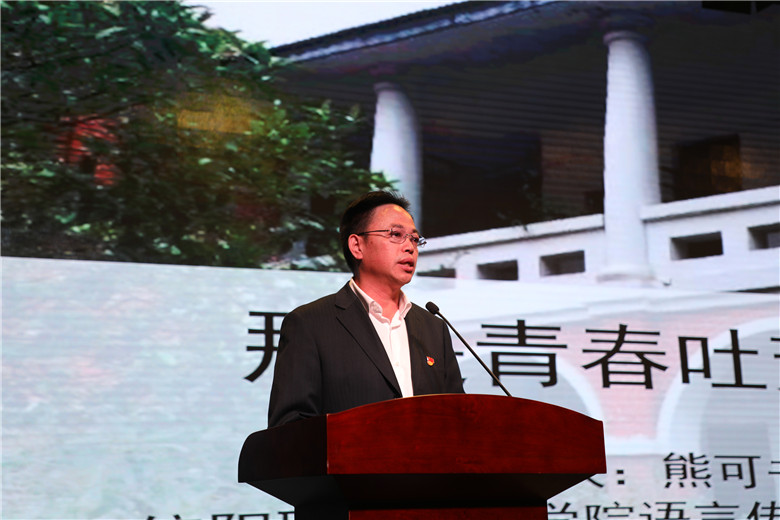 信阳职业技术学院教师、李芳的老师熊可书做报告.jpg