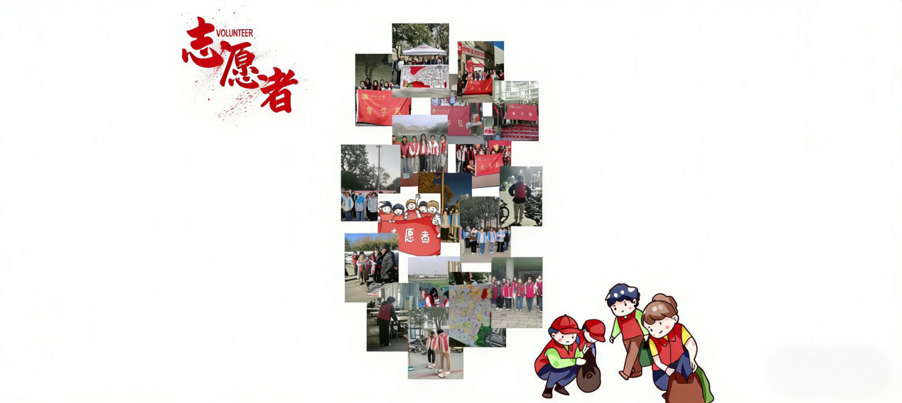 【专题】商学院开展弘扬雷锋精神系列活...