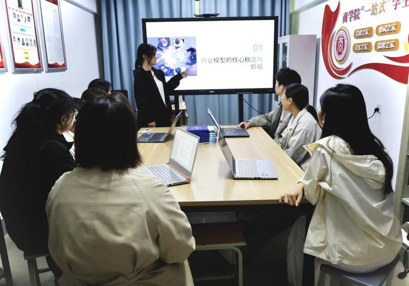 商学院举办“数字赋能，笃行慎思”数字...