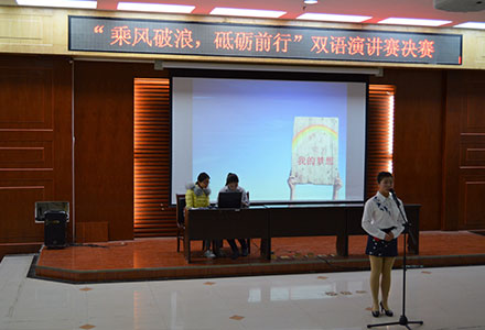 学院举办“乘风破浪，砥砺前行”...