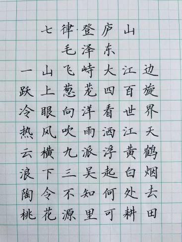 笔墨迎华诞，青春颂祖国——我院...