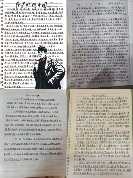 传承红色文脉，品读家国华章—材...