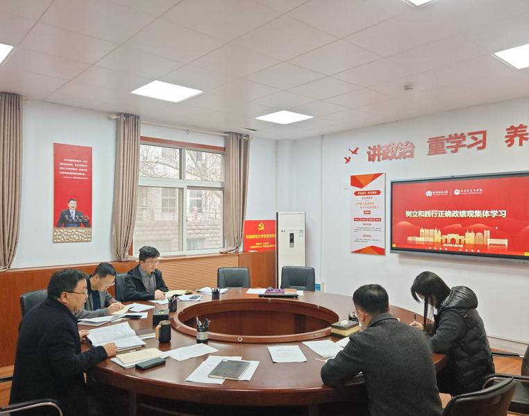 马克思主义学院举办树立和践行正...