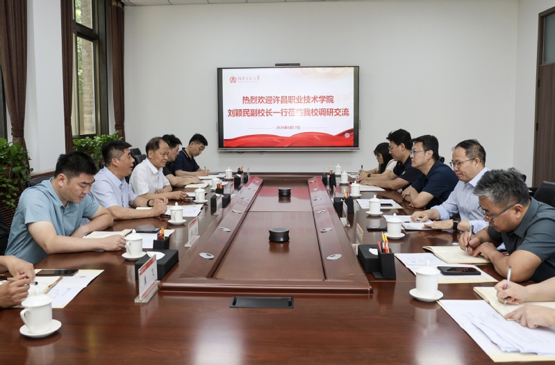许昌职业技术学院副校长刘颖民一...