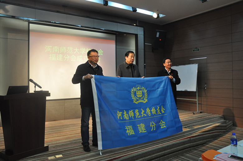 授会旗