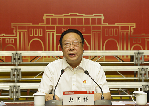 党委书记赵国祥讲话