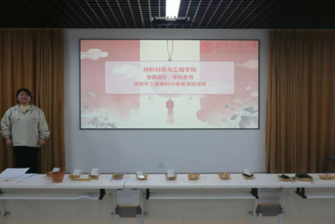 材料科学与工程学院举办“春和景...