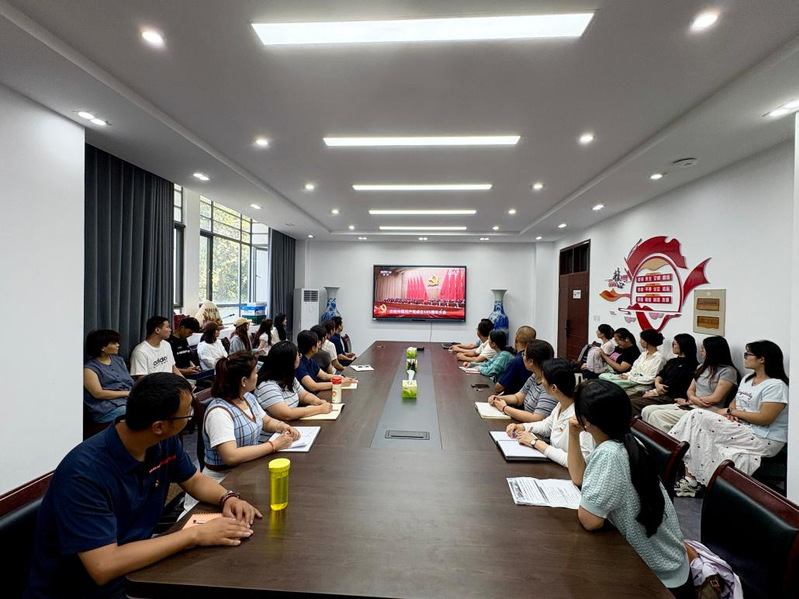 商学院师生观看庆祝中国共产党成立 105...