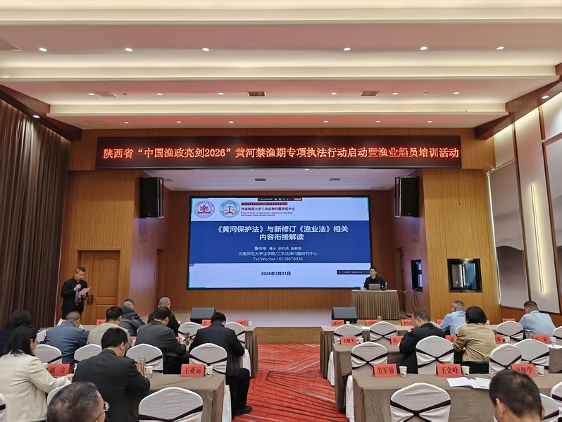 中心副主任董传举受邀为陕西省“...