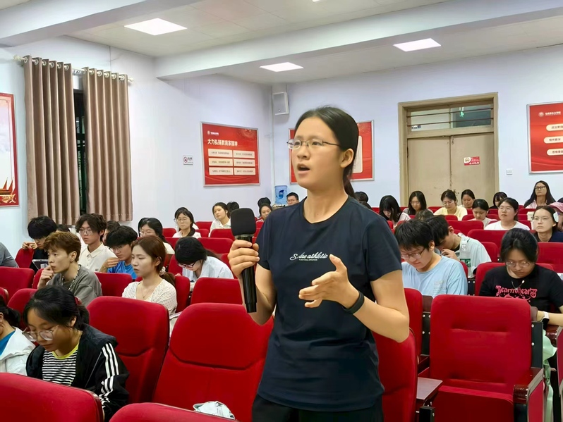 “循典求真，笃行明理”第三期—...