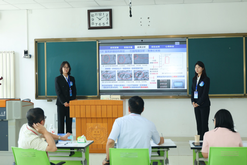 第十一届全国大学生生命科学竞赛...