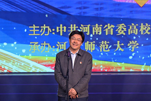 教育厅党组书记、厅长郑邦山讲话
